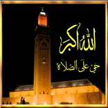 Salaat First