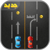 العاب سباق سيارات- لعبة سيارات APK