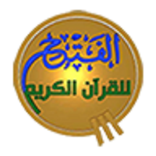 قناة الفتح