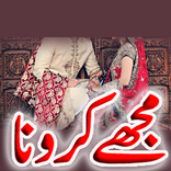 Advice Shadi Kro