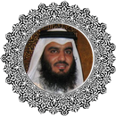 APK Ahmed Al Ajmi Quran MP3 Ayah