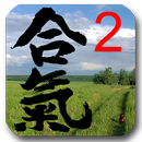 Aikido Test 1 kyu APK