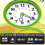 Fun Kids Clock