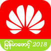 Huawei Myanmar Font APK