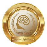 العقلانية العلمية