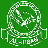 Al Ihsan Vengara