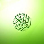Al-Quran