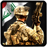 قناص العراق