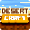Goodcraft: Savannah APK