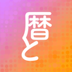 Koyomito APK
