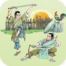 成语故事大全 APK