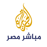 الجزيرة مباشر مصر