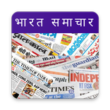 Hindi news live - Latest news 2018