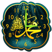 Muhammad Analog Clock APK