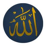 Allah Écran Verrouillé - Allah Lock Screen HD