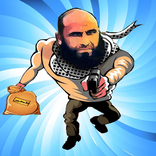 لعبة أبو عزرائيل -- إلا طحين