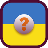 Flag Quiz