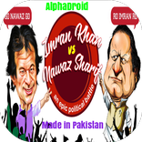 Imran Khan Vs Nawaz Sharif
