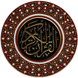Al Quran