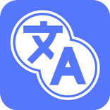 Simple Language Translator
