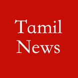 Tamil News (Tamil Seithigal)