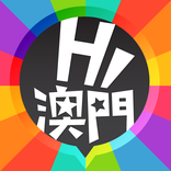 Hi澳門