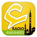 Radio Anasheed - اناشيد