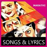 ”Marathi - Khulta Kali Khulena