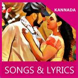 ”Songs of Kotigobba 2 Kanadda