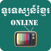 Khmer TV Online APK