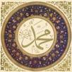 Qaseedathul Burda with audio APK