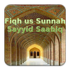 Fiqh us Sunnah APK