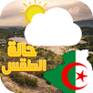 الطقس في الجزائر Météo Algérie APK