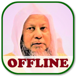 ”Muhammad Ayyub Quran MP3 Offline