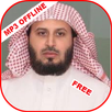 Saad al-Ghamdi Full Quran offline mp3 APK