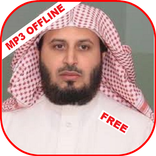 Saad al-Ghamdi Full Quran offline mp3
