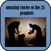 stories of the 25 prophets APK