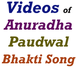 Anuradha Paudwal Bhakti Song