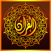 Complete Audio Quran Free APK