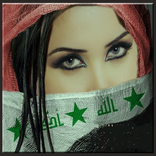 رسائل حب عراقية