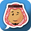 HALAMOJI APK