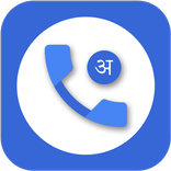 Marathi Phonebook