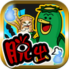 脱出ゲーム おばけ屋敷 APK