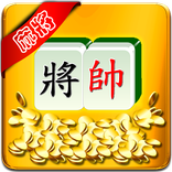 象棋麻將