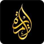 Al-maira