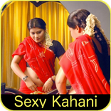 Hindi Desi Sexy Kahani