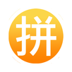 拼音字典 APK