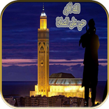 Prayer Times