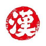 Name to Kanji