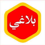 Balaghi